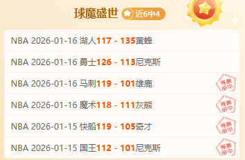 昨日狂揽,谁能逆袭登,一击夺魁,开云,kaiyun·开云（中国）,KaiYun,kaiyun·开云（中国）官网