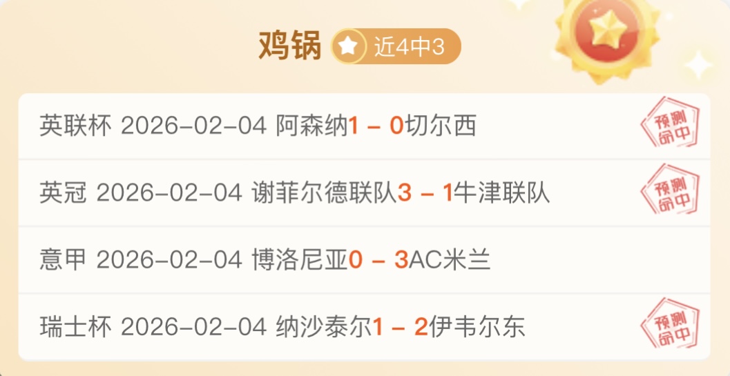 切尔西挑战,阿斯顿维拉,甜蜜较量下,开云,kaiyun·开云（中国）,KaiYun,kaiyun·开云（中国）官网