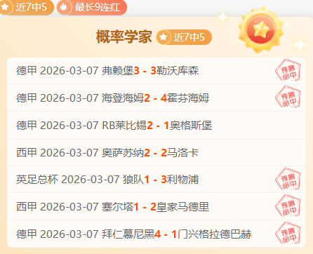 精准射门,每日一赛,次射门击中,开云,kaiyun·开云（中国）,KaiYun,kaiyun·开云（中国）官网