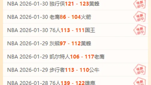 山西队以120-99战胜四川，球员表现：三人杰出，七人合格