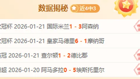 “帕夫倫卡因伤缺阵，替补门将火速登场亮相”