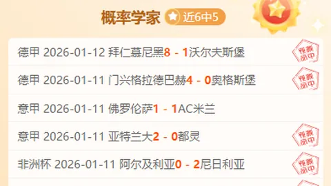 西班牙热议久保遭受歧视：瓦伦西亚或受降级影响，维尼修斯立场正确无误。